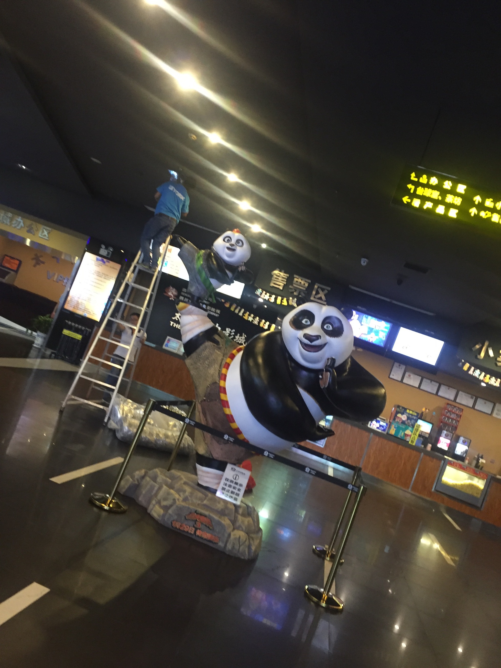 南充太平洋電影城(大都會(huì))中央空調(diào)改造